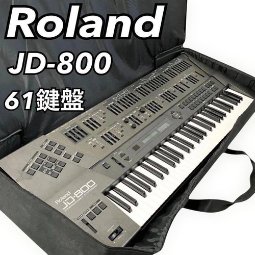 Synthétiseur numérique